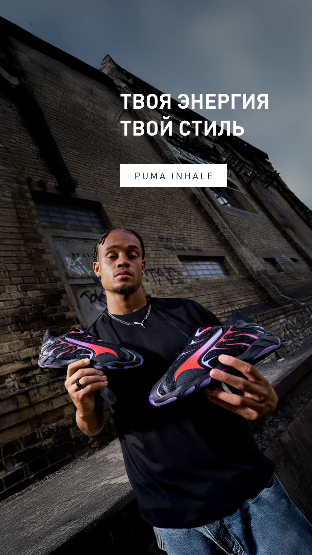 puma1